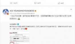 新腾微博爆料事件最新消息