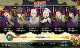 火影忍者最新爆料官方